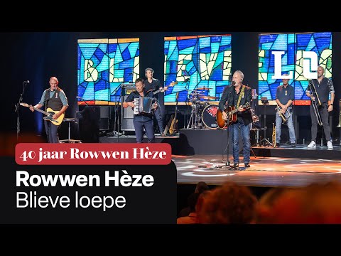 Even after 40 years, Rowwen Hèze still calls: Stay Loepe 👟 | 40 years of Rowwen Hèze