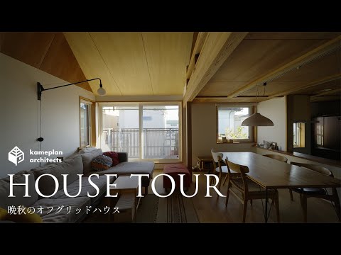 ウィンターガーデン: 自然を家の空間に招き入れましょう!  庭園