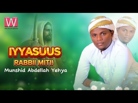 Munshid Abdellah Yehya "Iyyasuus rabbii miti" New neshida 2025