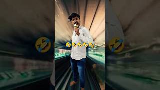 Download lagu 🤣🤣🤣🤣🤣#shorts mp3 Download lagu 🤣🤣🤣🤣🤣#shorts mp3