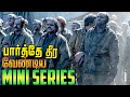 Chernobyl Review - Tamil | HBO | Mini Series