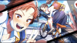 - 青夏フラストレーション / feat.知声