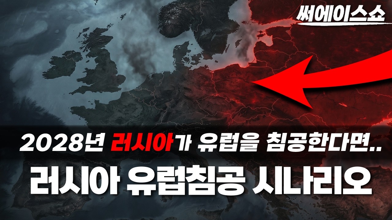 YouTube 동영상 썸네일
