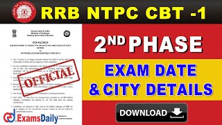 RRB NTPC 2nd Phase தேர்வு தேதி அறிவிப்பு !! | Phase 2 NTPC Exam Date and City | RRB NTPC 2021