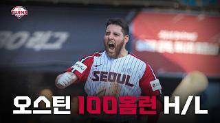 KBO 전구단이 부러워하는 외국인선수 