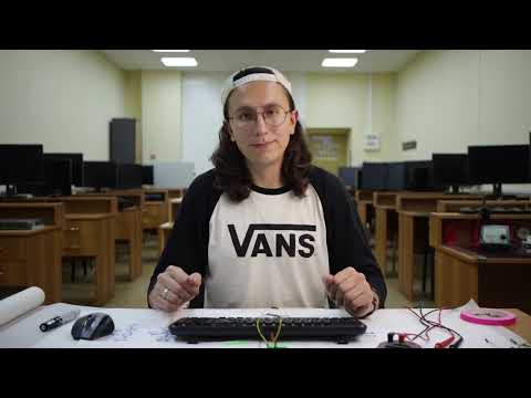 Intro