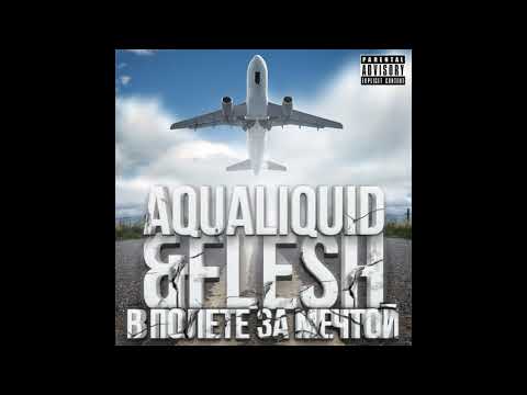 AquaLiquid & FLESH - Pain