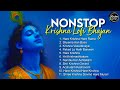 Krishna Lofi Bhajan Nonstop Krishna Songs Lofi Krishna Bhajan Krishna Songs Nonstop