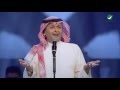 Abdul Majeed Abdullah ... Ya Boadohom - Dubai 2016 |  عبد المجيد عبد الله ... يا بعدهم - دبي 2016 mp3