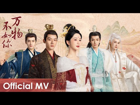 陸劇《長相思》10大劇情演員介紹！楊紫上演「五角戀」，複雜人物關係圖詳解 | 長相思劇情線上看、長相思開播、長相思第一集 | 影劇星聞 | 妞新聞 niusnews