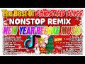 Nonstop Christmas Songs Medley Reggae 2023❄2024🎄🎅 New Reggae Tiktok Christmas Non-stop 2024🎅 720HD