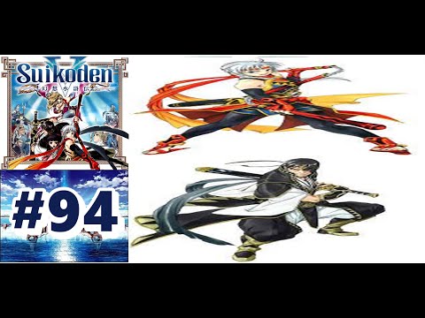 Suikoden V #94 - Deepest Portion of the Big Hole