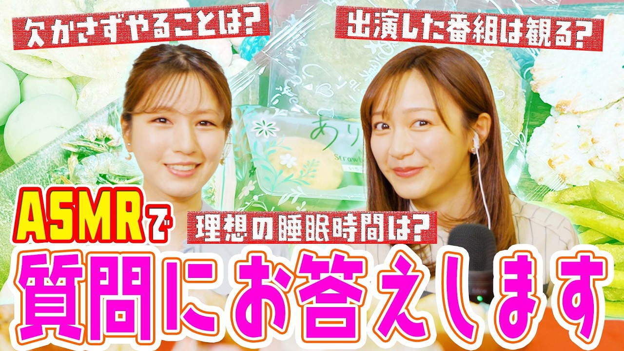 堤 礼実 | Fuji Television Announcers フジテレビ アナウンサー