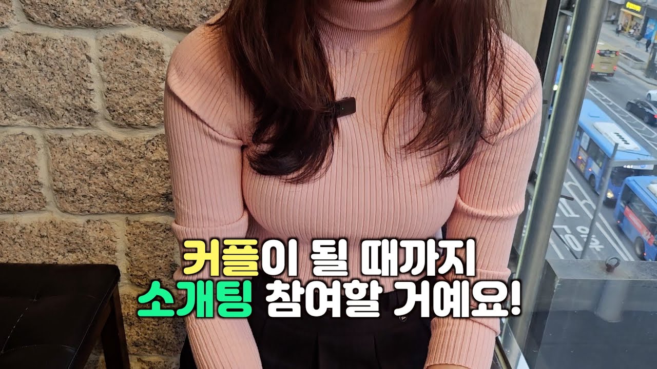 바라던썸101 실제 참여자 인터뷰 1