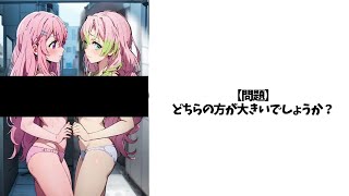 【神回】殿堂入りボケてがツッコミどころ満載だったｗｗｗ総集編138【アニメ】【ボケて】【ツッコミ】