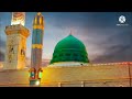 Subha Taiba Me Hui Bat Ta Hai Bada Noor Ka Sadqa Lene Noor Ka Aaya Hai Tara Noor Ka