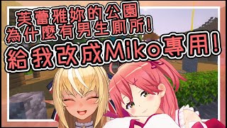 [Vtub] 其實櫻巫女早就在腐圈有前科了