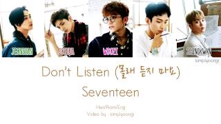 SEVENTEEN [세븐틴] - Don’t Listen [몰래 듣지 마요] (Color Coded Lyrics | Han/Rom/Eng)
