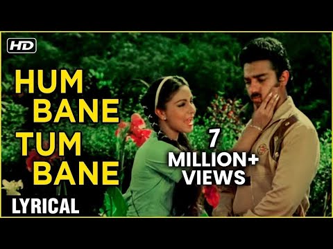 Hum Bane Tum Bane -Lyrical | हम बने तुम बने | Ek Duuje Ke Liye | Kamal, Rati Agnihotri | SPB, Lata