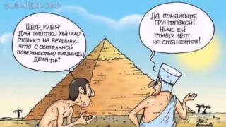 карикатуры про ремонт