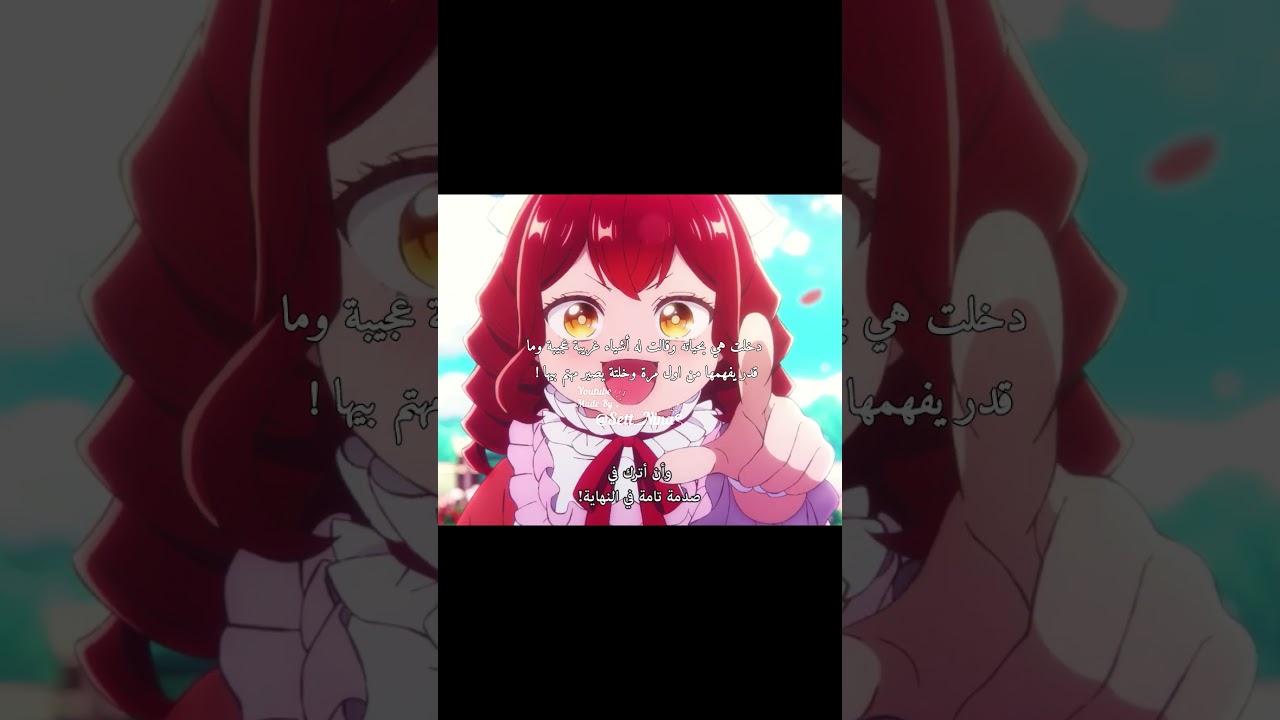 أنها موختليفة😆😭 #anime #otakus #2026 #لايك #love #سيسيل #بارتيا #اكسبلور #subscribe #متابعه