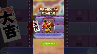 運だけで生きてきました😅 #黒がいこつ #妖怪ウォッチ
