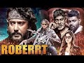 Happy Birthday Darshan Roberrt Full Hindi Dubbed Action Movie Jagapathi Babu Ravi Kishan