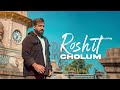 Roshit Cholum Ishfaq Kawa New Kashmiri Song
