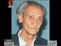 Khalid Alig’s Poem - Audio of Archives of Lutfullah Khan