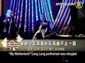Lang Lang Performed Anti US Tunes At White House During Hu Jintao S Visit W ENGLISH SUBTITLES