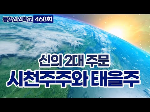 기초(숨) 수행과정