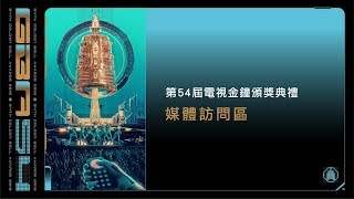 媒體訪問