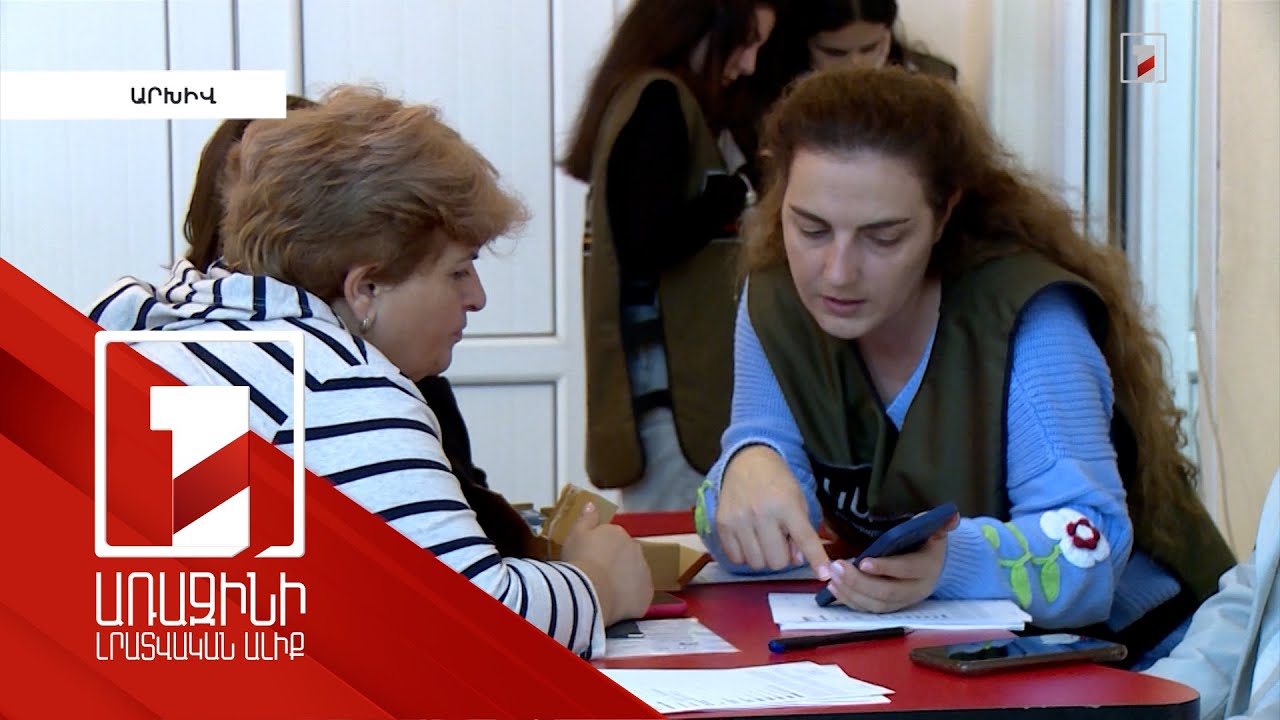 ԼՂ-ից բռնի տեղահանվածները թոշակ և նպաստ կստանան նույն պայմաններով, որով ստանում է ՀՀ քաղաքացին