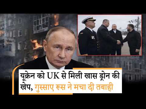 Putin attack on Ukraine |यूरोप को यूक्रेन की मदद करना पड़ा भारी, रूस ने मचा दी तबाही!
