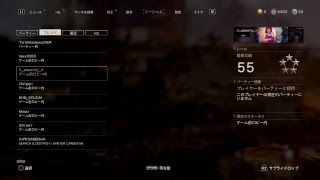 [女性実況WW2]毎日配信40日目！S&Dやるよん！初見さん歓迎！コメントお願いねー！