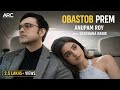 Obastob Prem Anupam Roy Darshana Banik Official Music Video Byatha Nei