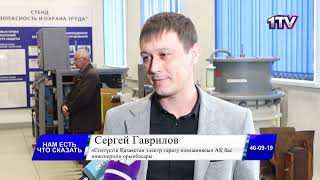Видео
