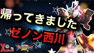 【EXVS2実況】帰ってきました。ゼノン西川です【ゼノン視点】　#ゼノン　#ゼノン西川　#エクバ2