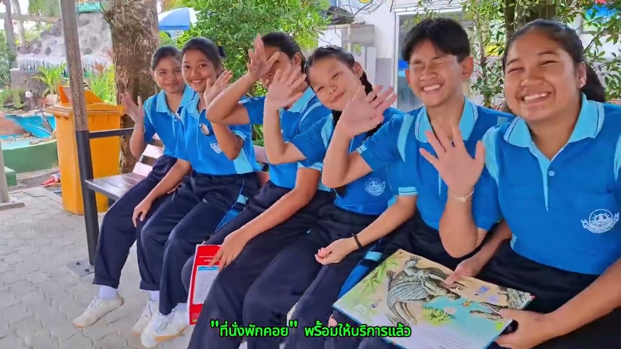 ที่นั่งพักคอยพร้อมให้บริการแล้ว