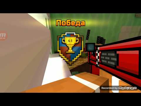 PIXEL GUN 3D. Коплю на оружие ГЕРОЙ