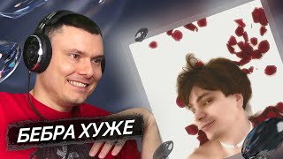 Медиа рецензия