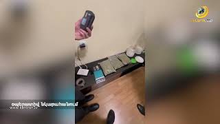 Խոշոր չափերի թմրամիջոցների բացահայտում. Տեսանյութ