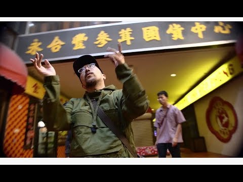 NGHTMRKT - Bag That Bao (Chinese Trap prod. by CHOPS)