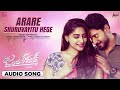 Gentleman Arare Shuruvayitu Audio Song Prajwal Devaraj Nishvika Guru Deshpande Ajaneesh