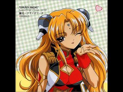 Galaxy Angel X Flower Revolution Yukari Tamura