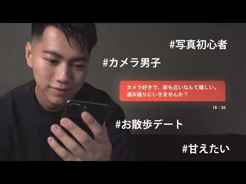GAY AMBIRD Matching  App video thumbnail