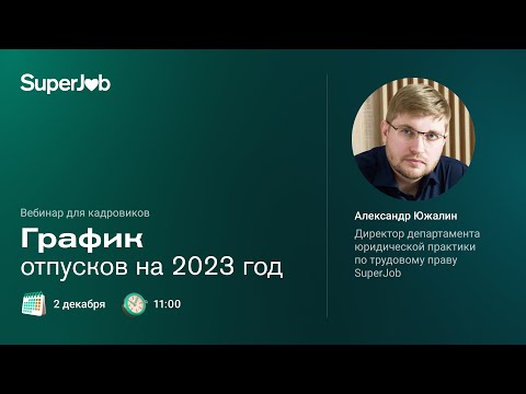 Грант нко проводки