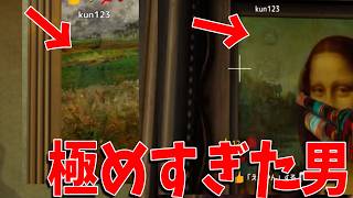 めっちゃカメレオンガチ勢になったKUN、ポイント3000超えてもバレない神擬態をする - めっちゃカメレオン