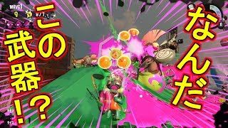 【検証実況】フェス中ってサーモンランになんか変化あるの？ 前編【スプラトゥーン2】