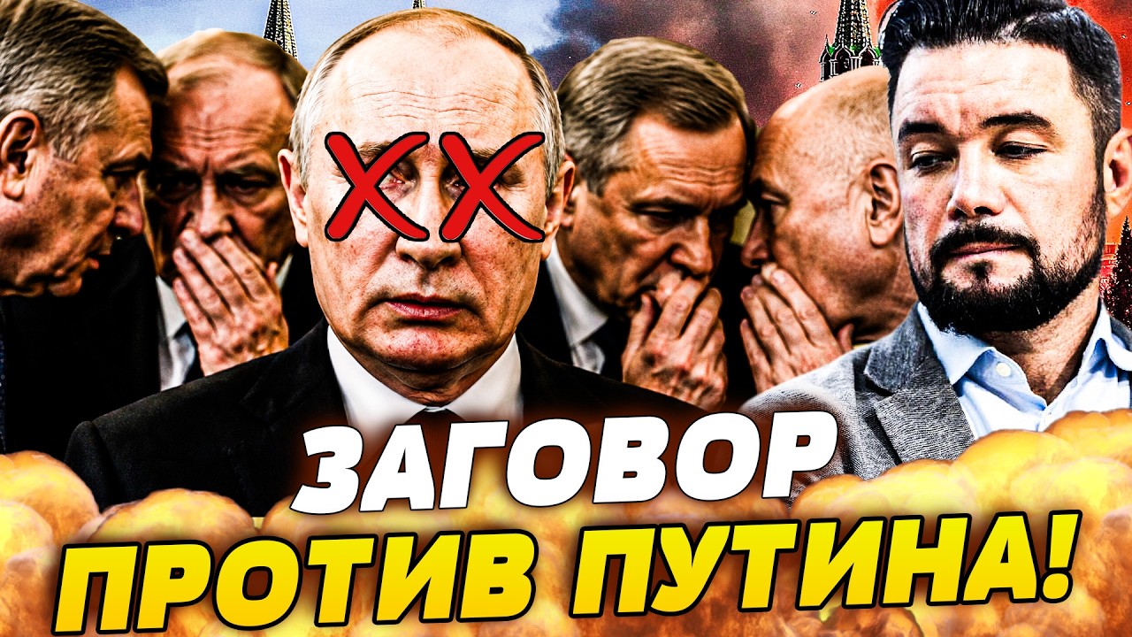 😱ТОЛЬКО ЧТО! ПЕРЕВОРОТ В КРЕМЛЕ! ПУТИНА УБРАЛИ! КАВКАЗ ВОСПОЛЬЗОВАЛСЯ ЭТИМ! 
